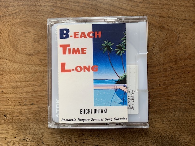 【新品】【未開封】大瀧詠一 CD『ビーチ・タイム・ロング B‐EACH TIME CD 大瀧詠一 B-EACH TIME L-ONG ビーチ・タイム・ロング
