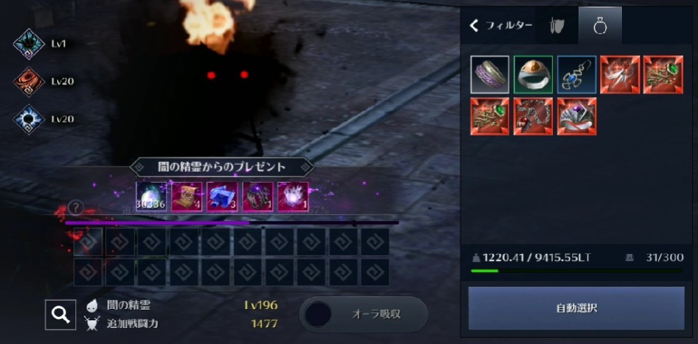 黒い砂漠モバイル 日本版 太古アクセサリー覚醒前後ステータス 更新8 15 うにどんの雑記帳