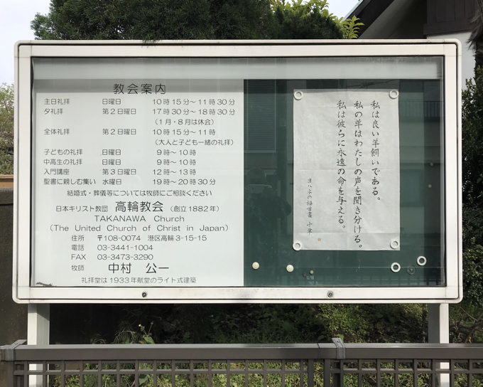 近所のお寺のありがたいおコトバ_d0027243_23430141.jpg