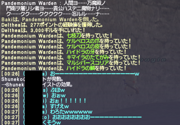 Pandemonium Wardenにいきなり挑んでみた。_e0401547_00492515.png
