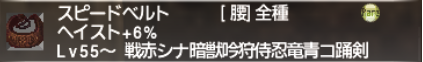 King Arthroの思い出 エミネンスレコードNM巡り+思い出コラボ_e0401547_20111048.png