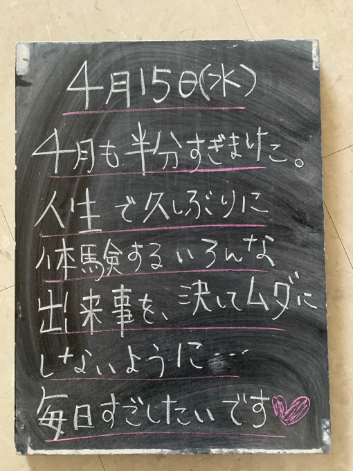 ズームズーム連休笑_f0152875_09525632.jpg