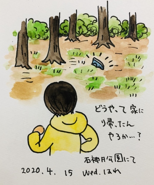 忘れ去られた片方の靴_f0072976_10330969.jpeg