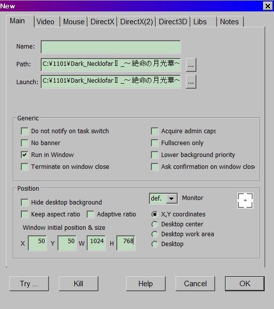 RPGツクール2000起動しない時及び文字化けの対処法_a0314481_21500915.jpg