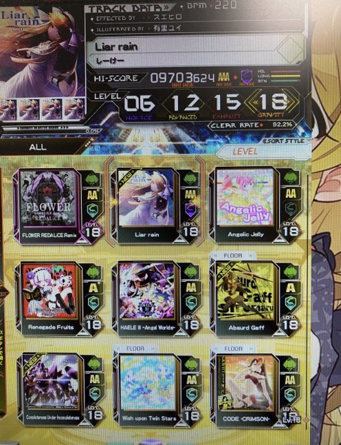 Sdvx 雑記 その45 おうちボルテ Sdvx 雑記 その45 おうちボルテ