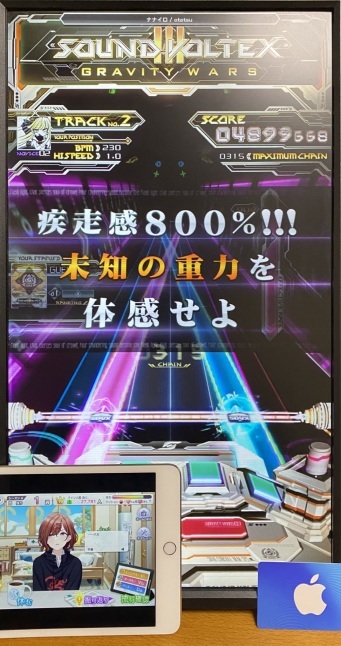 SDVX】雑記 その45 (おうちボルテ) : SDVX】雑記 その45 (おうちボルテ) : 