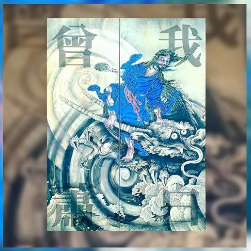 横尾忠則が魅了された「曾我蕭白」を読み解く : Interplay86GT LIFE 横尾忠則が魅了された「曾我蕭白」を読み解く : Interplay86GT LIFE