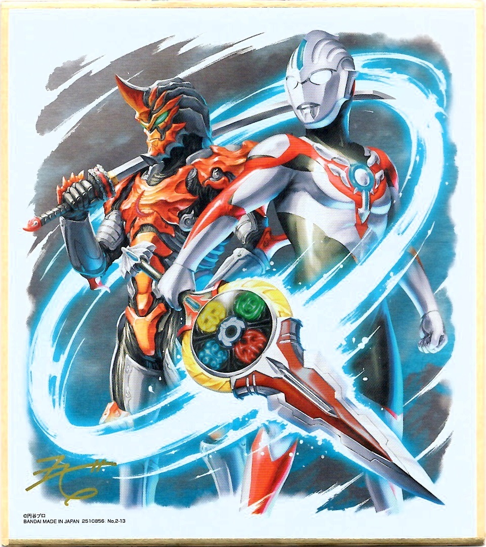 ちょい値下げされていた『ウルトラマン色紙ART2』を5個開封!!_f0205396_01465616.jpg