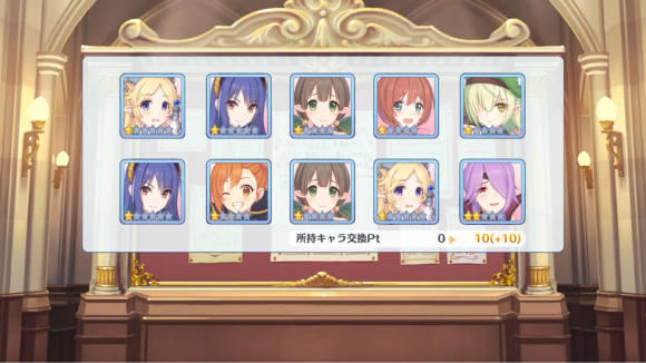 【プリコネ雑記#37】~チエルンが出るまでガチャを回すんです?~_f0205396_16073263.png