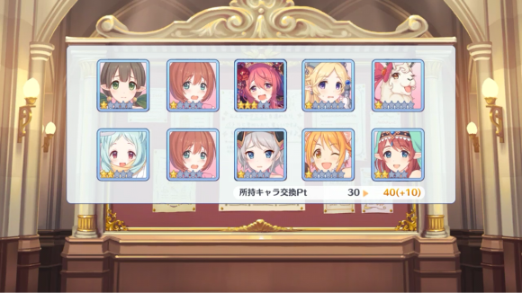 【プリコネ雑記#37】~チエルンが出るまでガチャを回すんです?~_f0205396_16095044.png