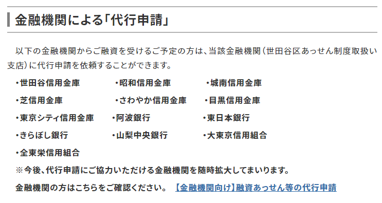 それぞれの給付金の詳細が決まりはじめています。_c0092197_12214100.png