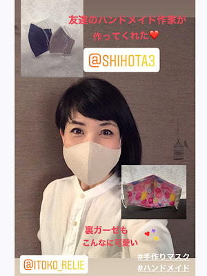 スッピンパジャマ大人女子飲み会と手作りマスク♥_f0249610_10514186.jpeg