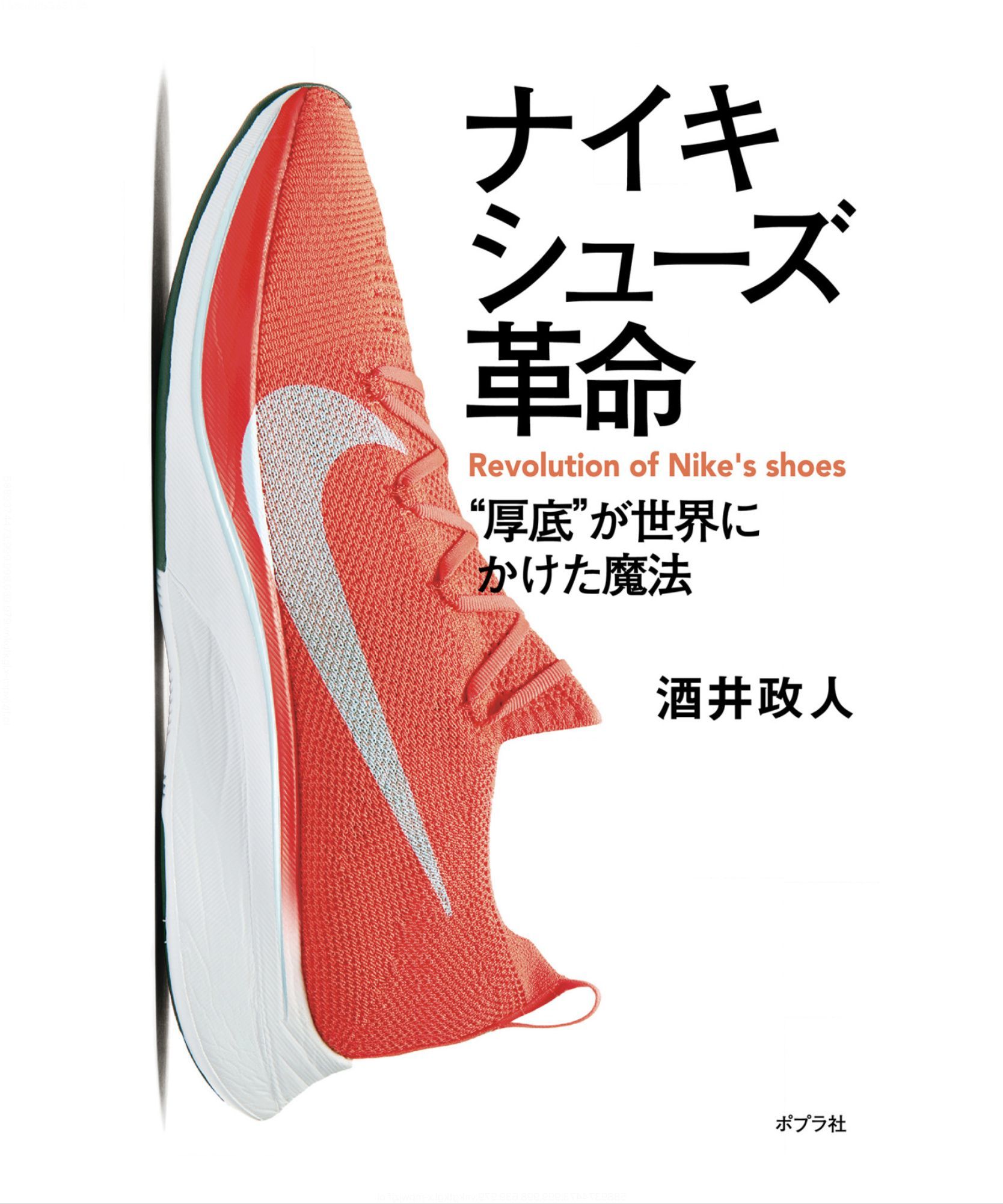 ホヤの春_c0025115_22324582.jpg