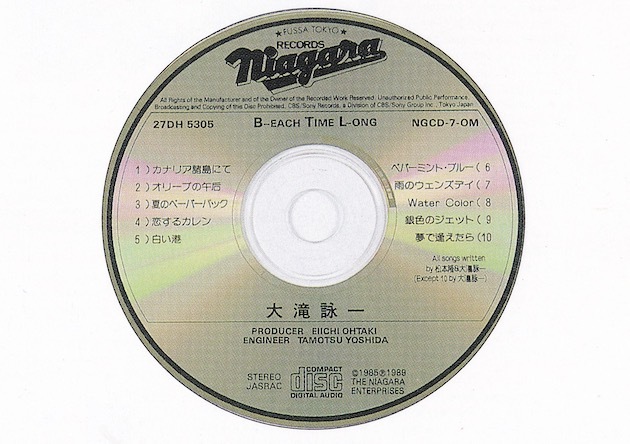 B-EACH TIME L-ONG』のこと（中編） : Nearest Faraway Place