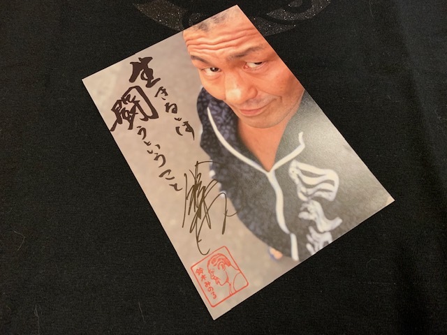 祝パイルドライバー5周年_b0000829_12492625.jpg