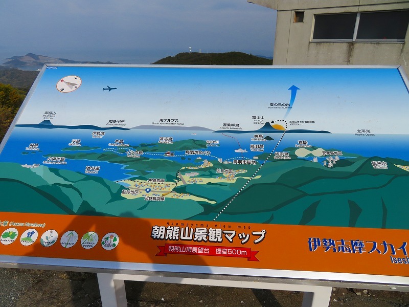 朝熊山から伊勢 鳥羽を眺望 ヒストリカル シェア 京都中心の四季 歴史 祭 朝熊山から伊勢 鳥羽を眺望 ヒストリカル シェア 京都中心の四季 歴史 祭
