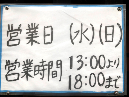 パンの壺_e0292546_01461392.jpg