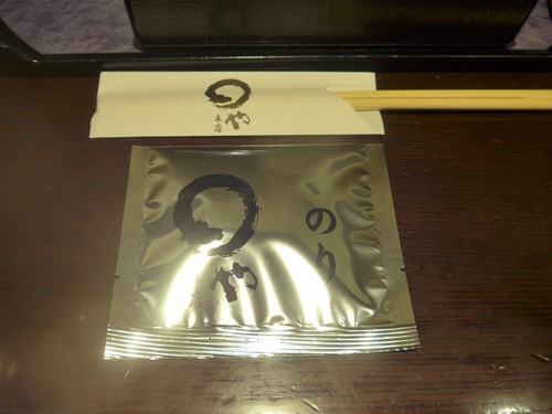 名古屋「まるや本店 名鉄店」へ行く。_f0232060_17584798.jpg