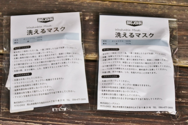 ようやく届きました。。。(^^♪ 其の①_d0152280_13554154.jpg