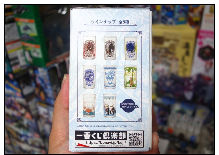 モンスターハンター(WI)の一番くじがラストワン目前だったので全購入!!_f0205396_14593493.jpg