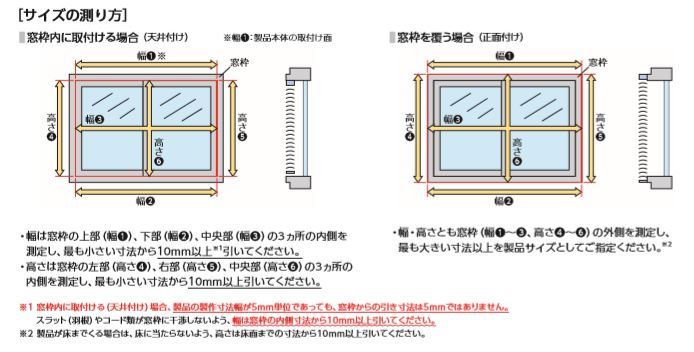 窓廻り、床材商品、特価通販(川島織物セルコン、GOYO、フジエ、サンゲツ、タチカワ、ニチベイ、TOSO、etc)_e0243413_10124725.jpg