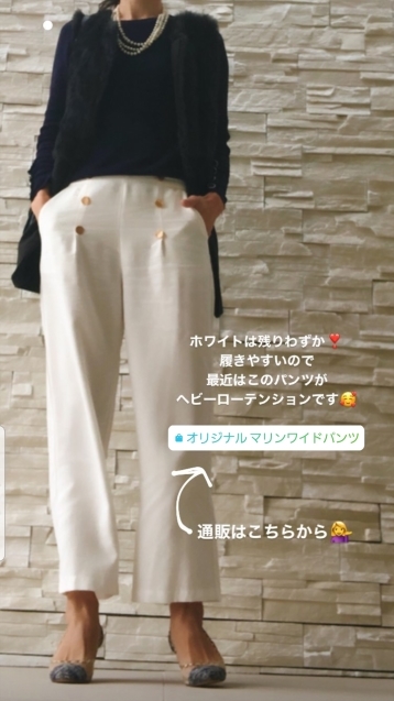 マリンパンツ 春夏のおすすめコーデ ステキな沖縄生活 沖縄のかわいい おいしい たのしいをジーンから