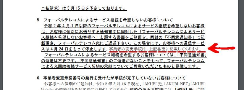 あくびネット の今_e0121147_10014606.jpg