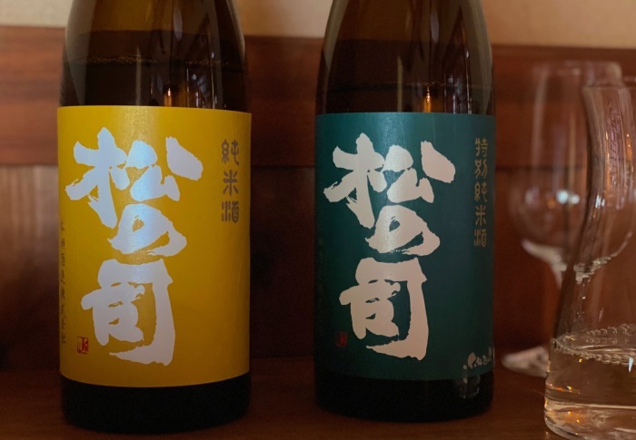 『松の司のきき酒部屋 Vol.2』_f0342355_16502776.jpeg