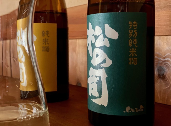『松の司のきき酒部屋 Vol.2』_f0342355_17020802.jpeg