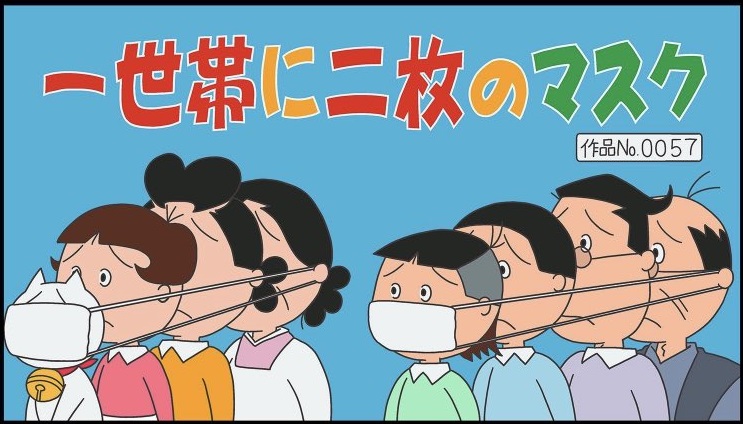 日本は良くやってると思うよ 2020.4.16_b0002156_16113291.jpg