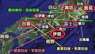 【熊野古道・伊勢路】一気参拝旅⑥（最終編）：「猿田彦神社」～「熱田神宮」＆日本神話の謎_c0119160_05392371.jpg