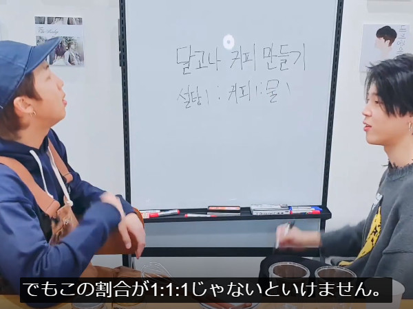 【コラム】BTS(防弾少年団)のメンバーが話題のタルゴナコーヒーを作った結果_c0152767_21133757.jpg