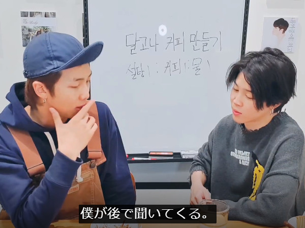 【コラム】BTS(防弾少年団)のメンバーが話題のタルゴナコーヒーを作った結果_c0152767_21290105.jpg
