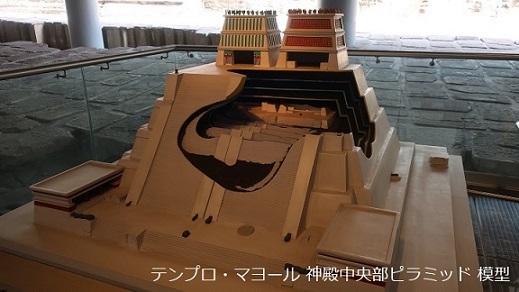 506 ミルフィーユ テンプロ マヨール 世界の建物 Awesome1000