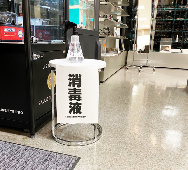 金栄堂の通信販売・来店できない方へのご対応やフィッティング、カスタマイズについて!_c0003493_21412468.jpg