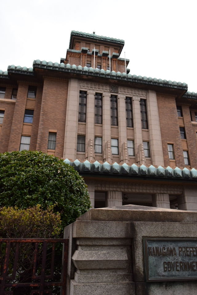 横浜市中区日本大通りの神奈川県庁本庁舎(昭和モダン建築探訪)_f0142606_09553660.jpg
