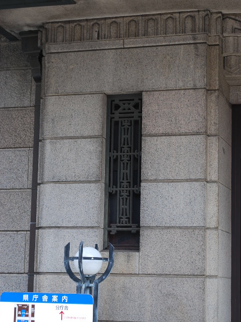 横浜市中区日本大通りの神奈川県庁本庁舎(昭和モダン建築探訪)_f0142606_10394959.jpg