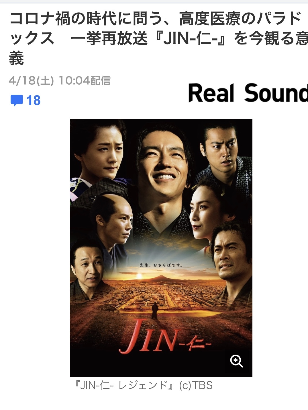 Jin 仁 ウェストサイドストーリー から始まって Jin 仁 ウェストサイドストーリー から始まって