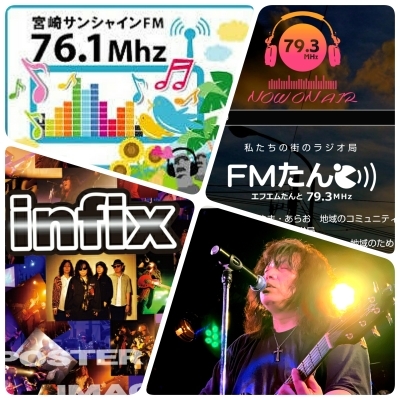 土曜の変化~「めくるめくナイト」宮崎SUN FMとたんとで!_b0183113_08591313.jpg