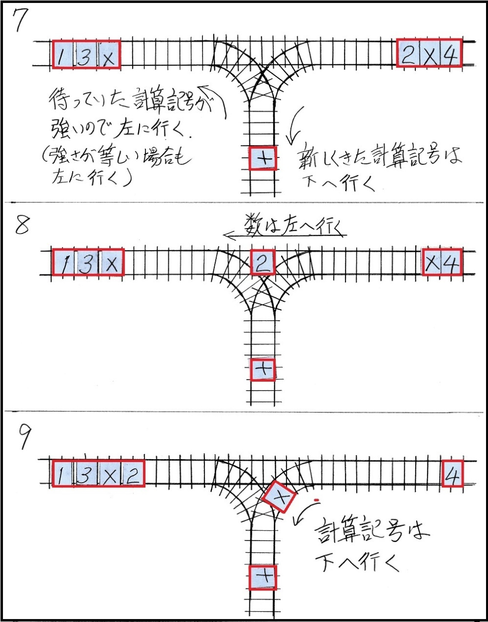 カッコのない国(No2)_c0335218_21114724.jpg
