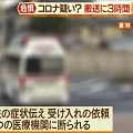 児玉龍彦の洞察 – 無能で時代遅れの専門家、中韓に嫉妬した愚かな政府_c0315619_15173084.png
