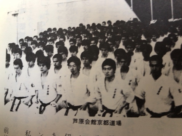 実戦カラテ 大阪拳友会