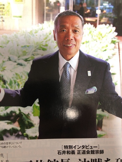 極真会館 芦原道場 : 実戦カラテ 大阪拳友会