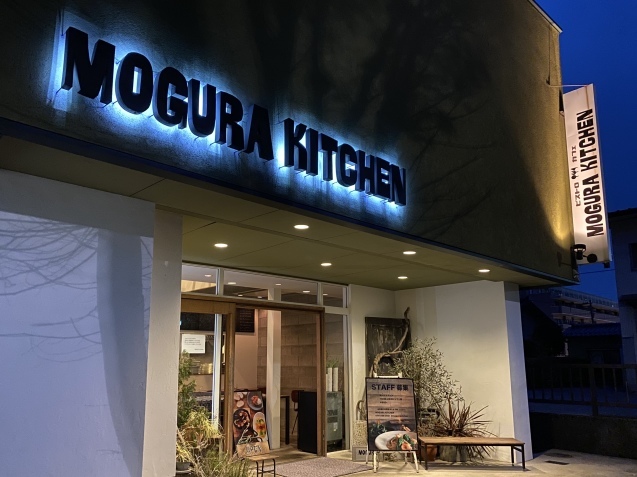 MOGURA KITCHEN(モグラキッチン)(金沢市浅野本町)_b0322744_14052861.jpeg