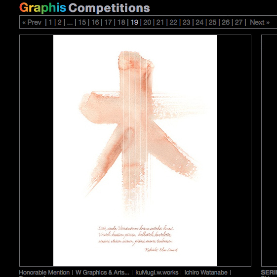 ”Graphis Poster Annual 2021”に選出_d0181344_13082752.jpg