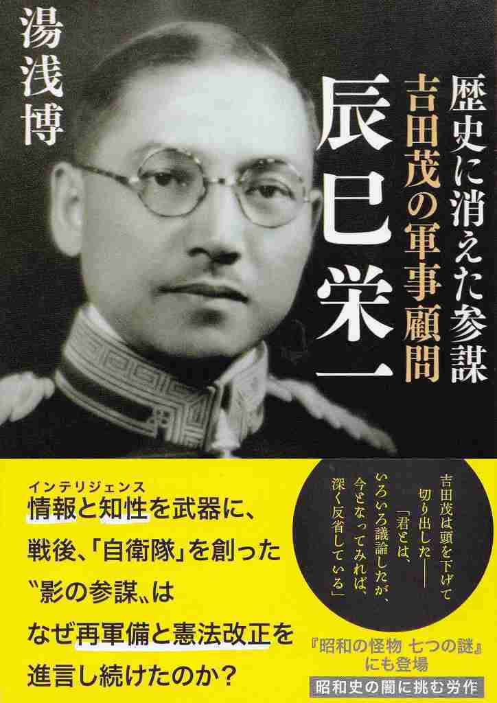 辰巳栄一_d0338347_14305463.jpg