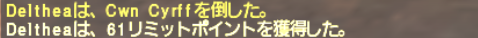 エミネンスレコードNM巡りの旅 ~Cwn Cyrff~_e0401547_20222815.png