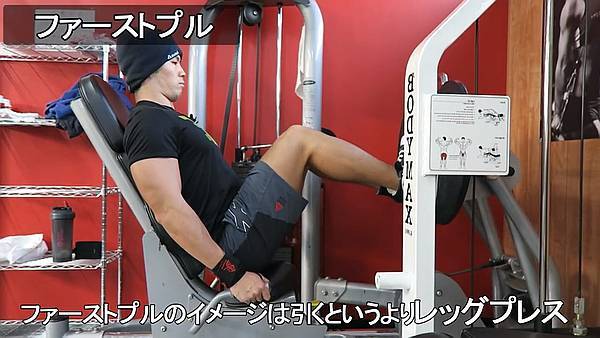 Sho Fitnessさんの動画を参考にデッドリフトをやってみた!_e0382354_23372229.jpg