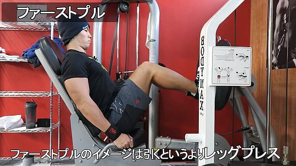 Sho Fitnessさんの動画を参考にデッドリフトをやってみた！_e0382354_23372229.jpg