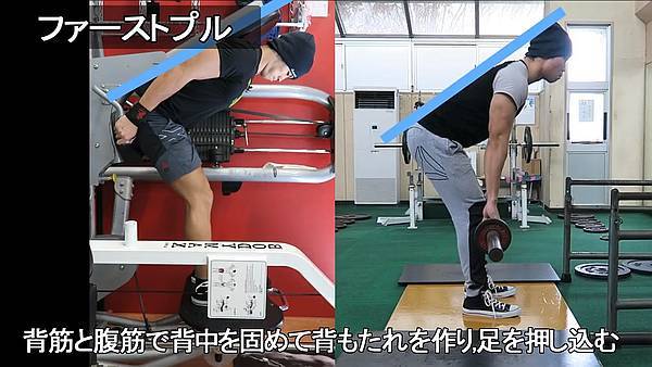 Sho Fitnessさんの動画を参考にデッドリフトをやってみた！_e0382354_23372260.jpg